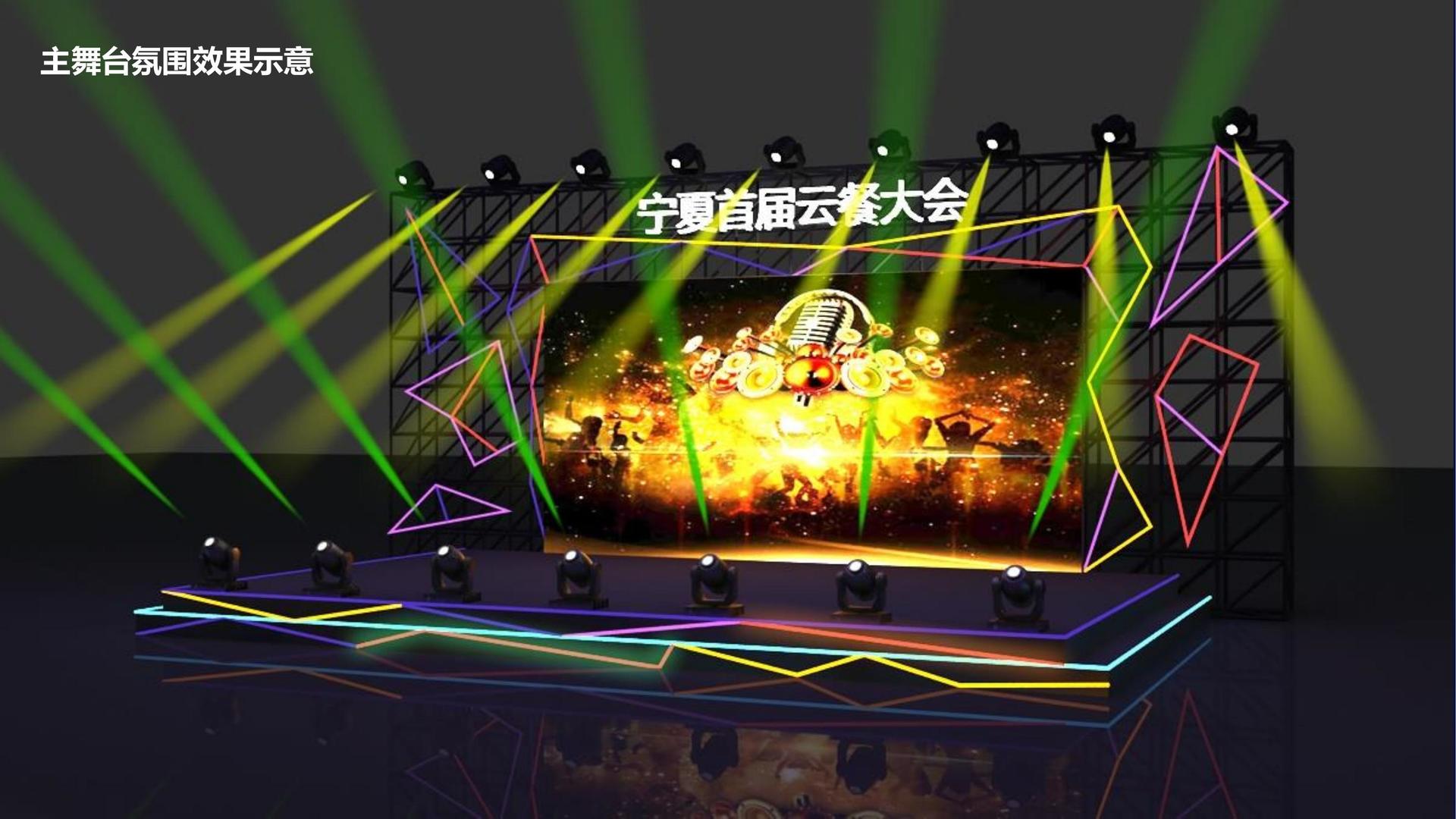 沉浸式戏剧《迷城》