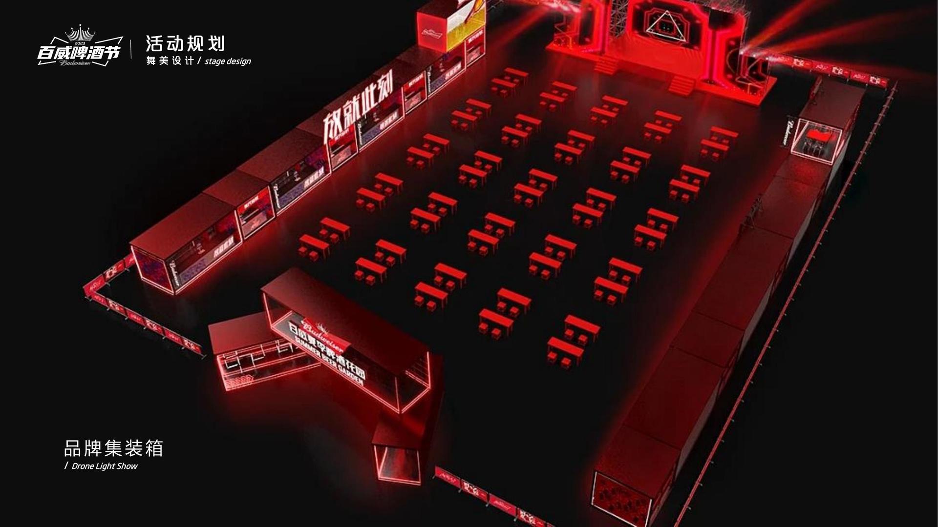 舞蹈剧场《失重》